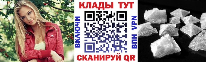 Где найти наркотики Плёс АМФЕТАМИН Галлюциногенные грибы СОЛЬ ГАШИШ Кокаин Мефедрон