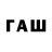 МЕТАДОН VHQ Rasul 888