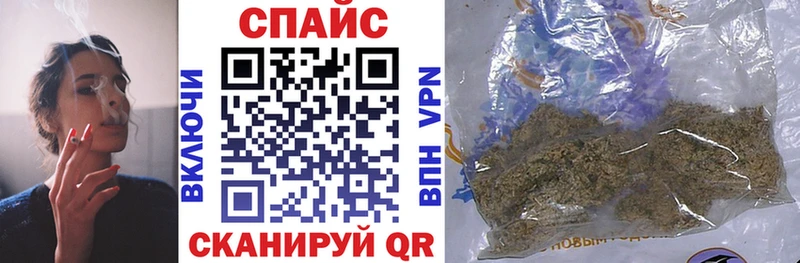 Бутират оксибутират  закладка  Плёс 