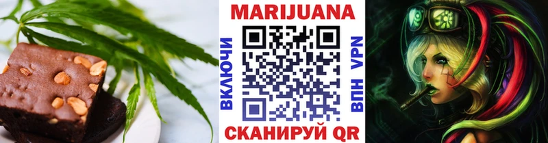 как найти закладки  Плёс  Печенье с ТГК конопля 