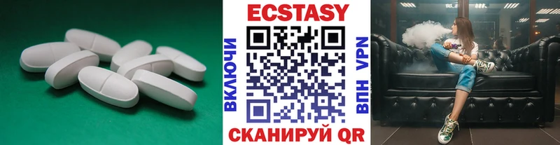 Ecstasy MDMA  Плёс 