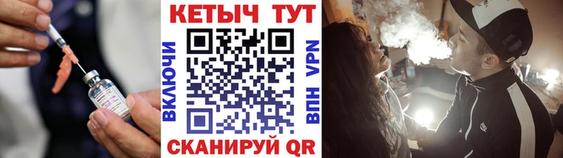 Кетамин ketamine Плёс