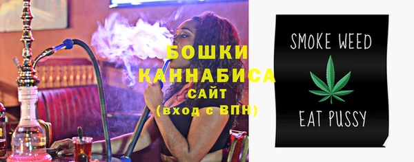 бошки Магадан