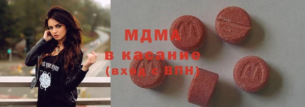 бошки Магадан