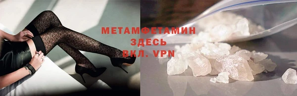 MESCALINE Алагир