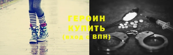 бошки Магадан