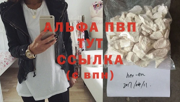 прущий лед Магас