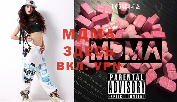 прущий лед Магас