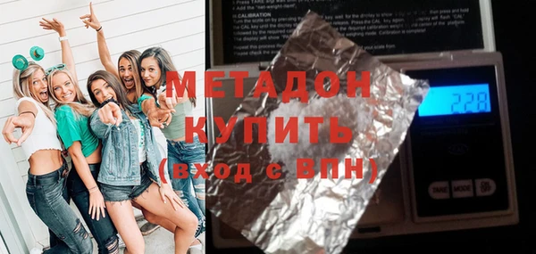 бошки Магадан