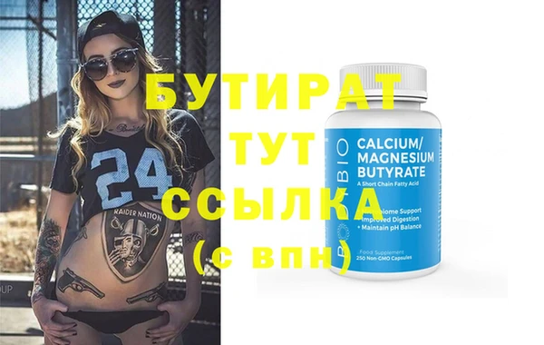 бошки Магадан