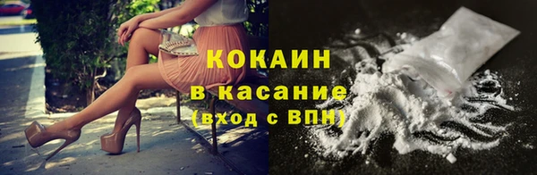 бошки Магадан