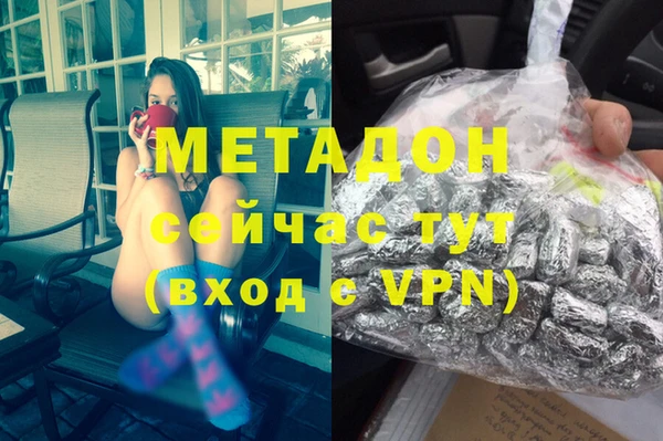 MESCALINE Алагир
