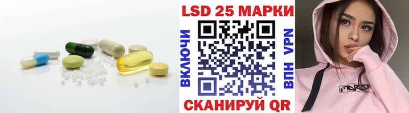 ЛСД экстази кислота  Плёс 