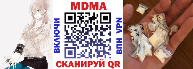 MDMA VHQ  ссылка на мегу как зайти  Плёс 