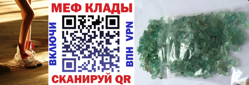 купить наркоту  маркетплейс состав  МЕФ 4 MMC  Плёс 