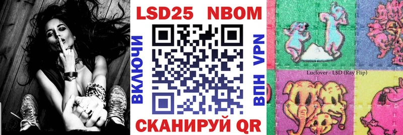 Марки NBOMe 1,8мг  блэк спрут онион  Плёс  где купить наркоту 
