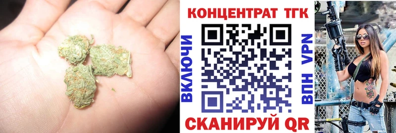 где купить наркотик  Плёс  ТГК вейп 